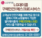 lg������ ���ž��� ����